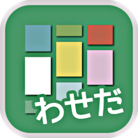 募集期間②