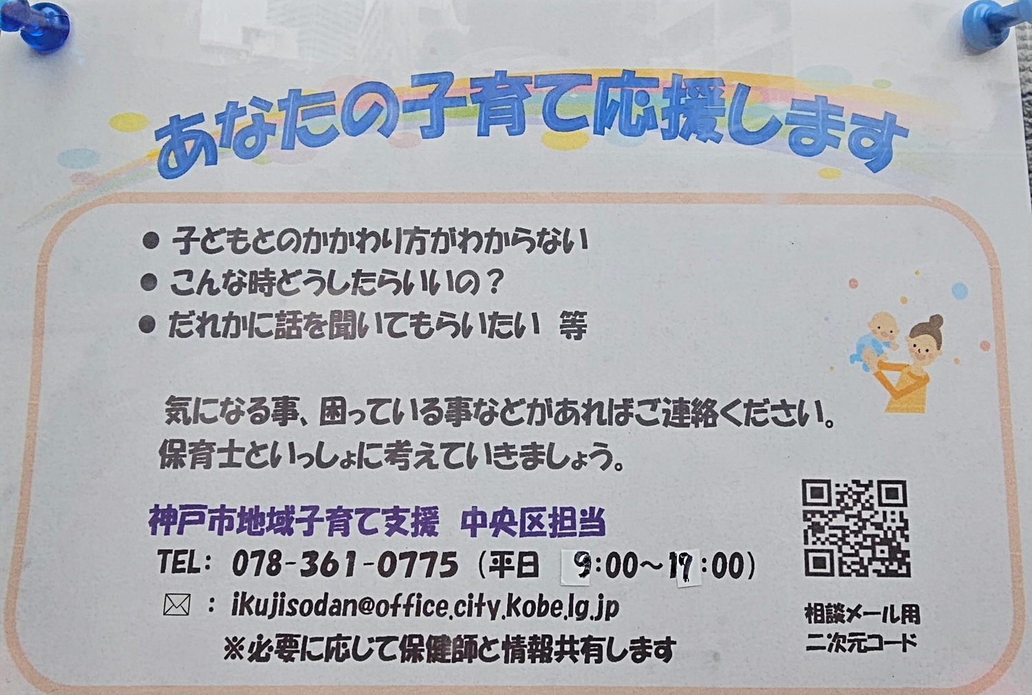 春日井製菓がクリスピー・クリーム・ドーナツとコラボ！高校生の声を取り入れたドーナツが7月17日より東海エリア限定で新登場