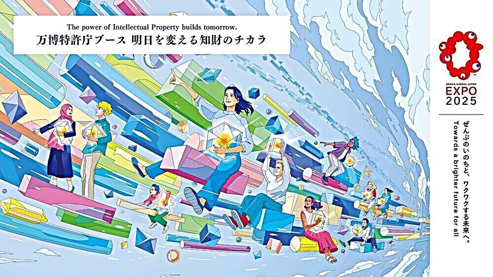 午後のイベント