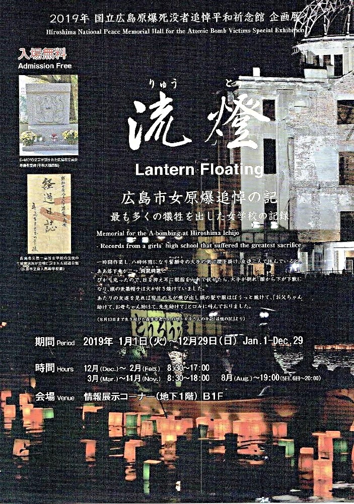 福祉健康