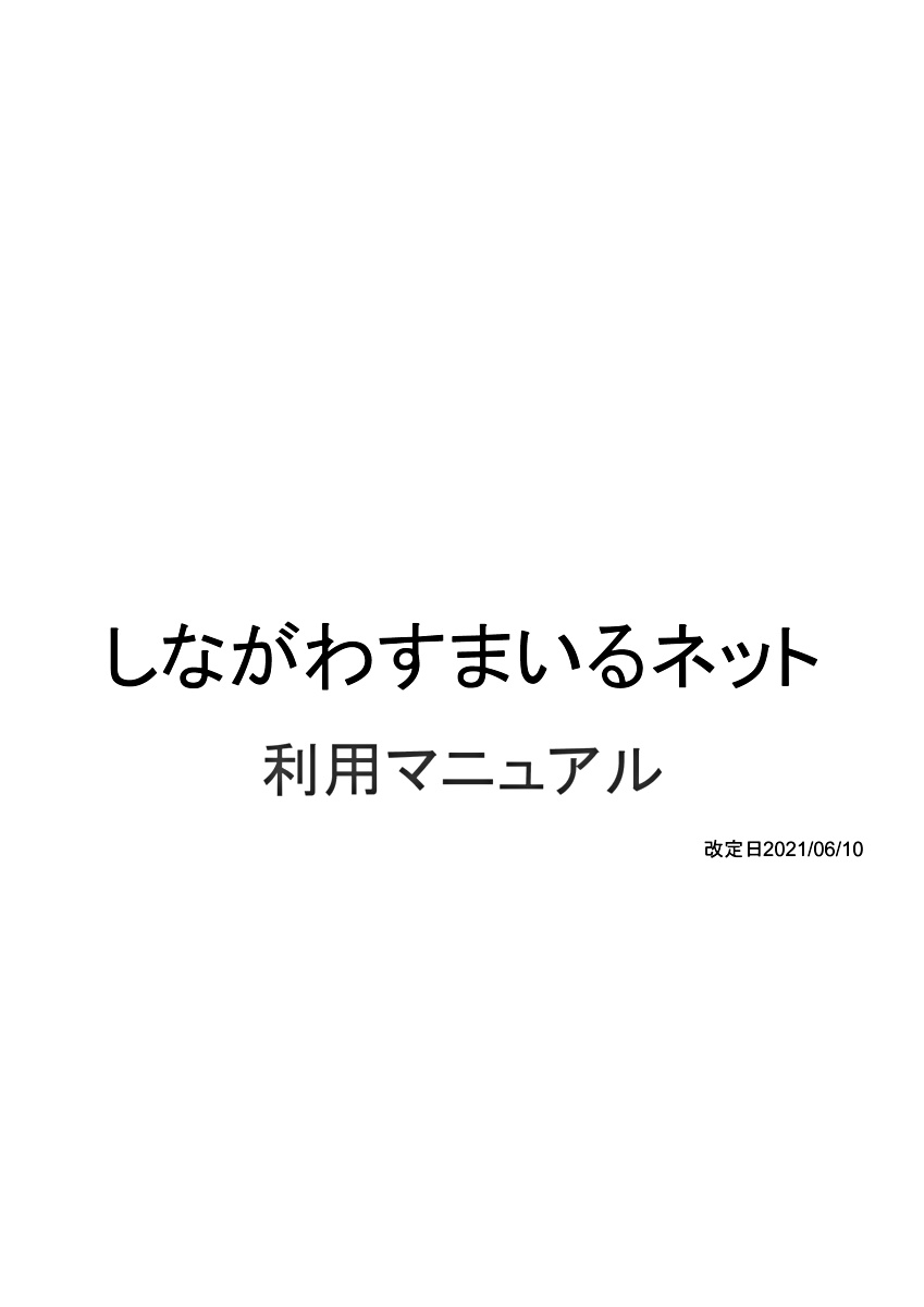イベントテスト