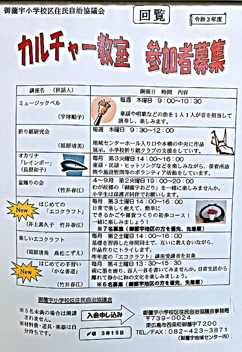 年に一度の正月だ！