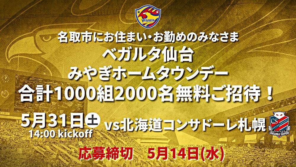 夜のイベント