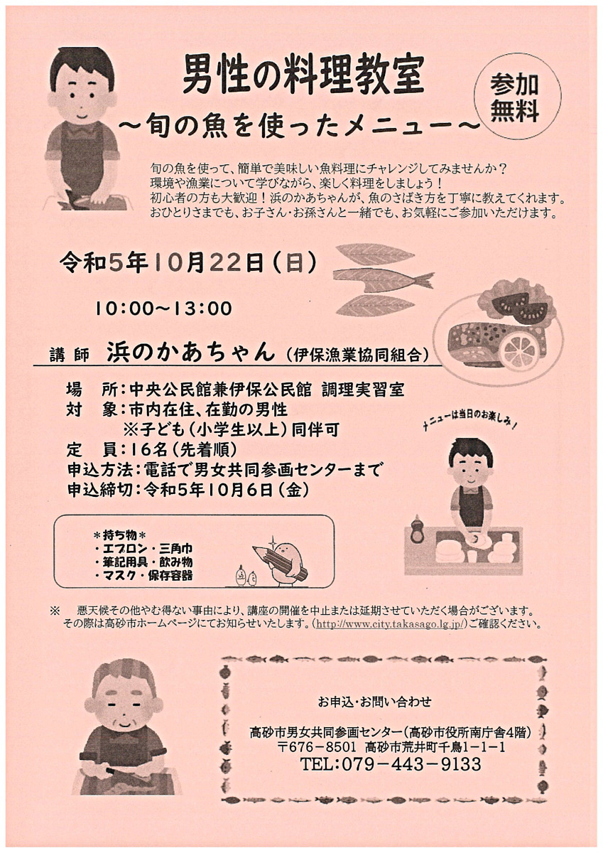 PDFテスト