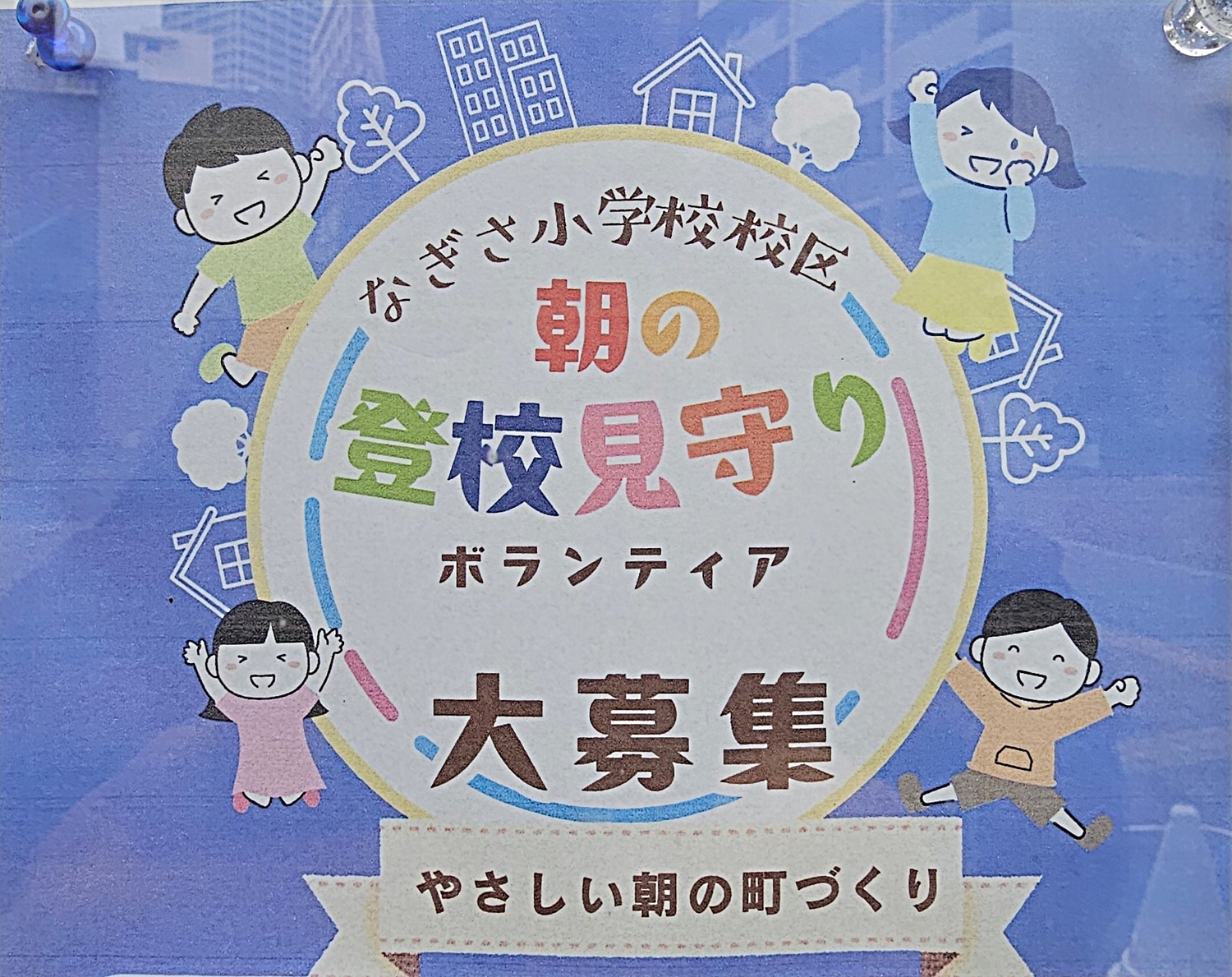 春日井製菓がクリスピー・クリーム・ドーナツとコラボ！高校生の声を取り入れたドーナツが7月17日より東海エリア限定で新登場