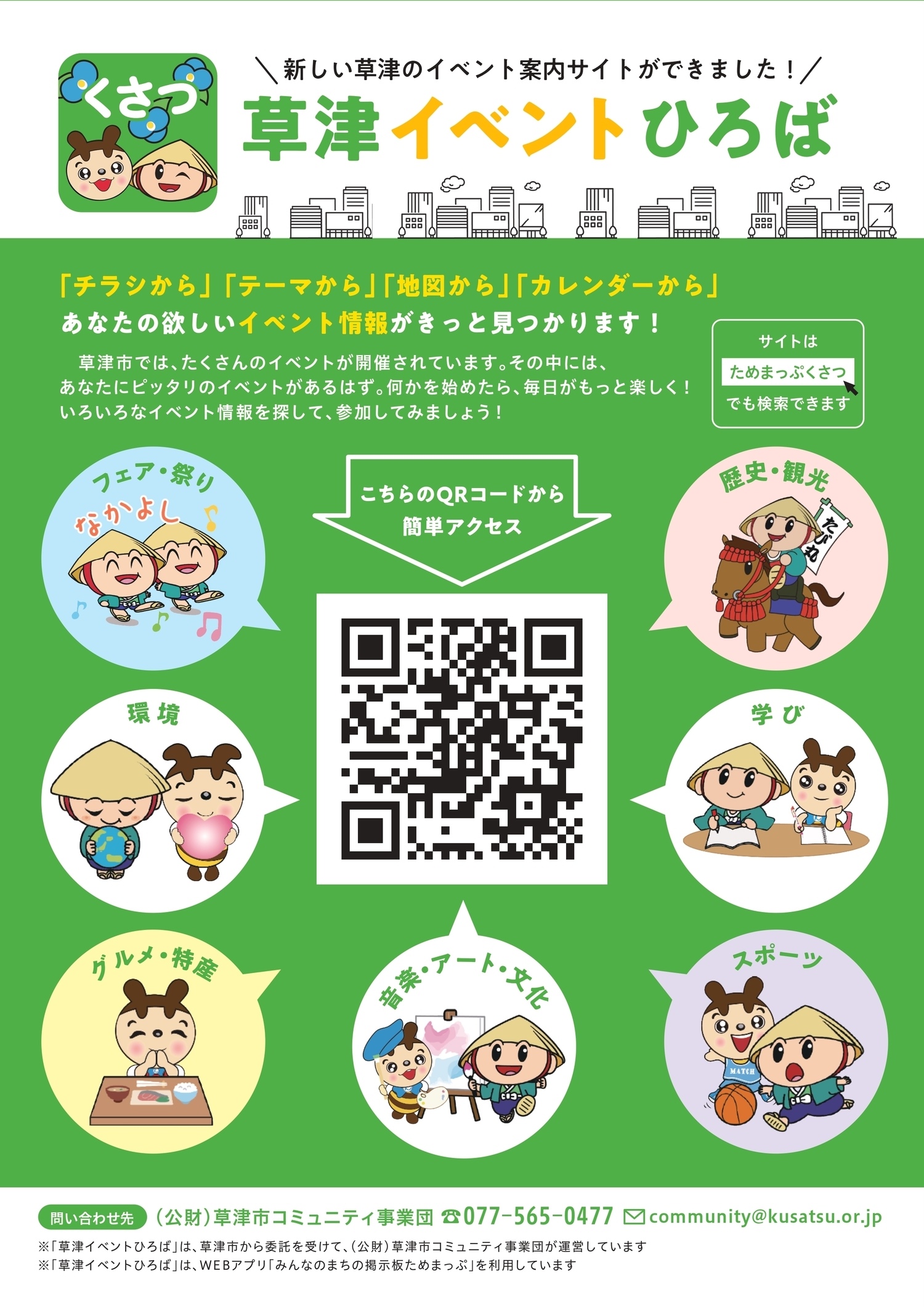 タイトルタイトル