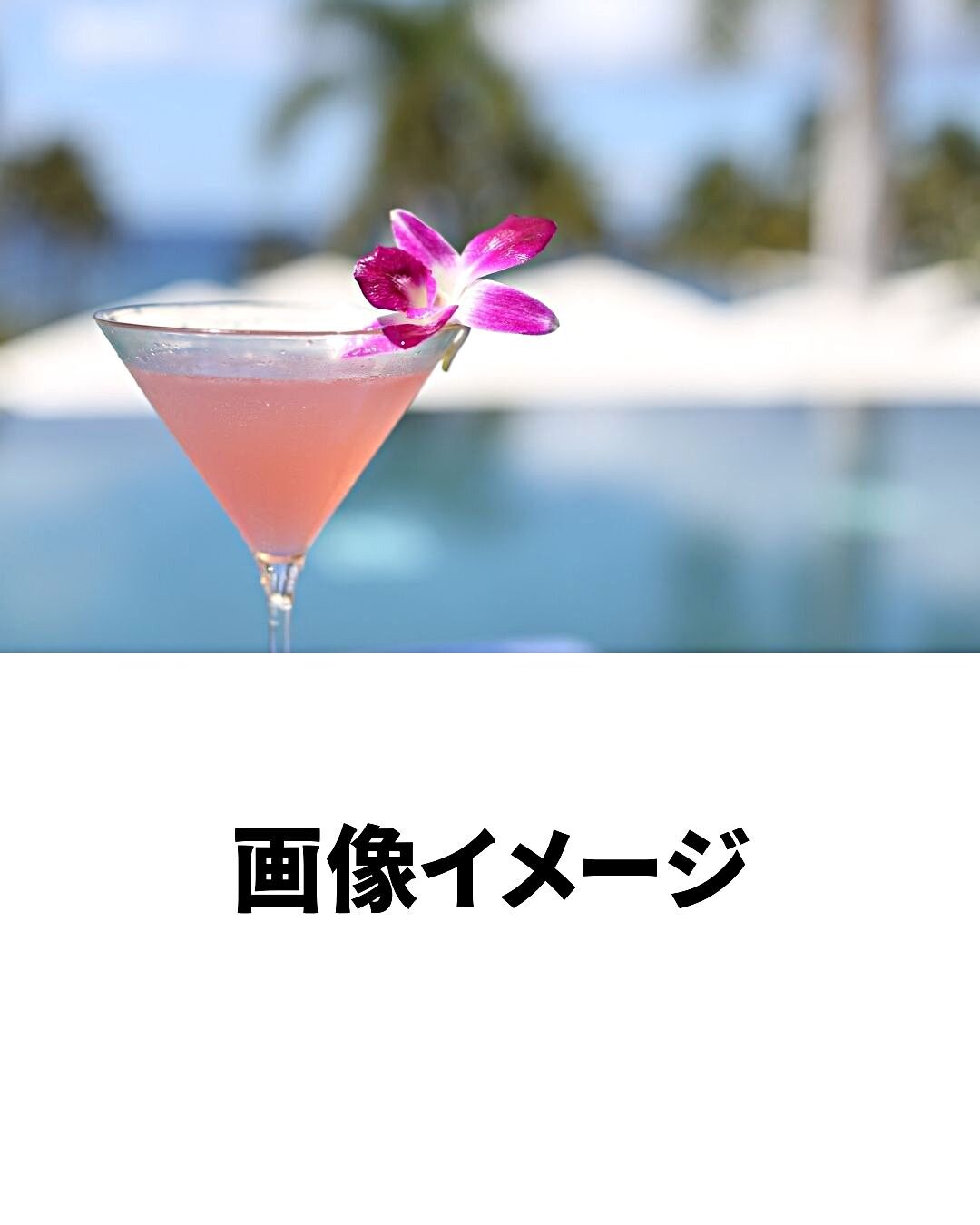 フラダンスを学ぼう！