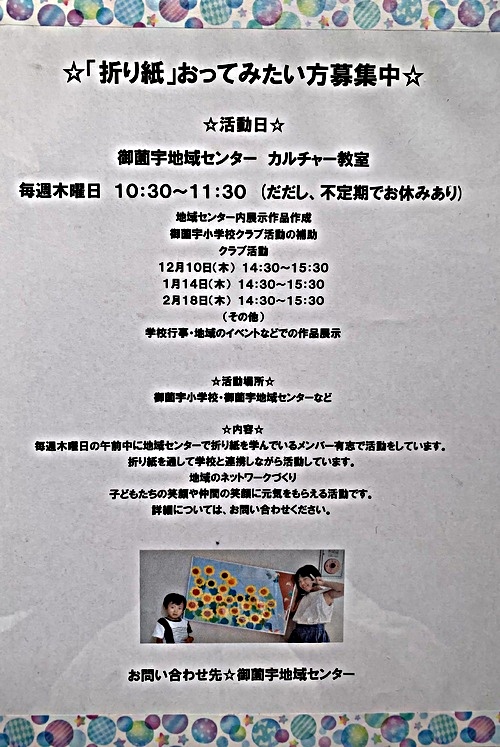 年に一度の正月だ！