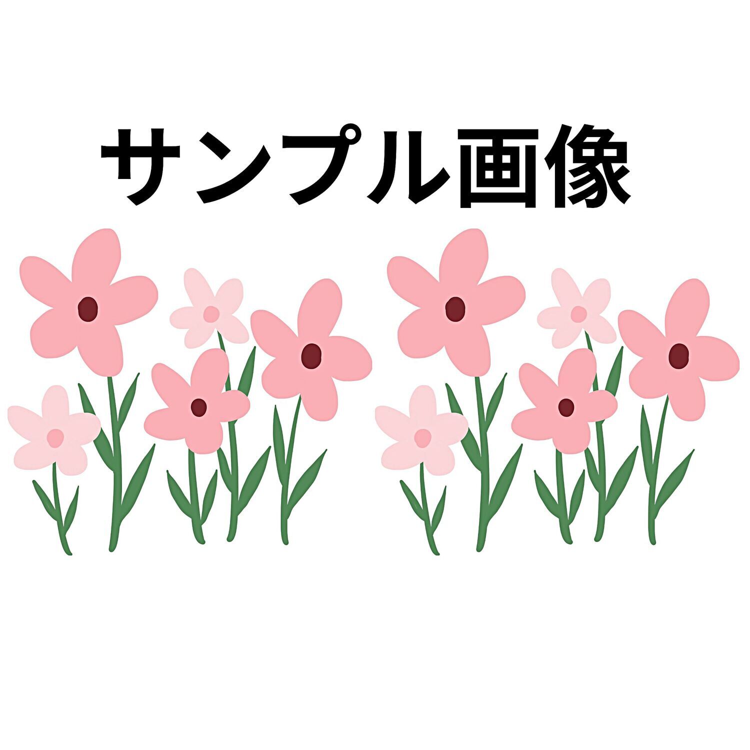 もうすぐ桜の季節！
お花見しましょう
（先着100名様）