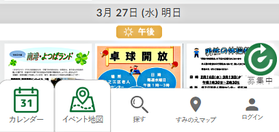 横長画像