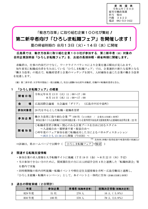 画像: 357631.pdf