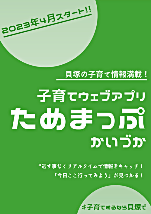 画像: a.pdf