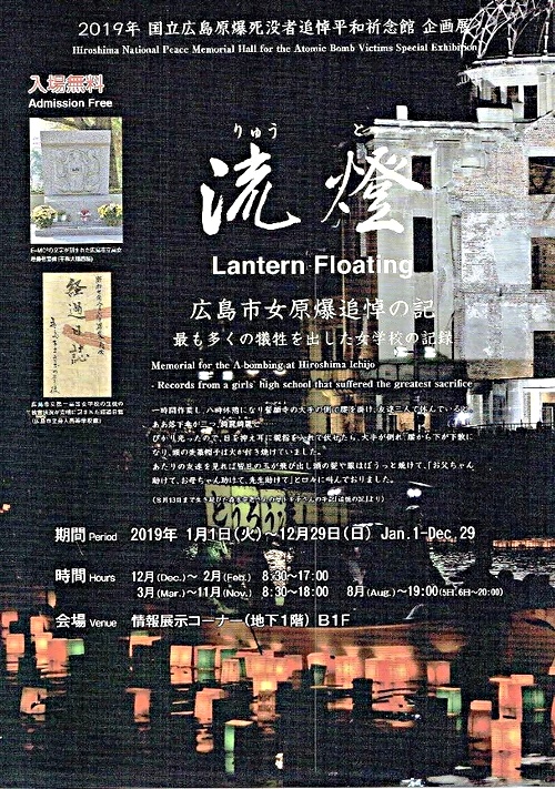 福祉健康