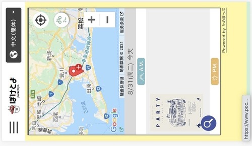 イベントテスト