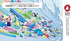 午後のイベント