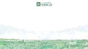 イベントタイトル