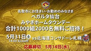夜のイベント