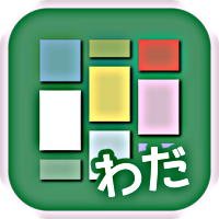 複数日