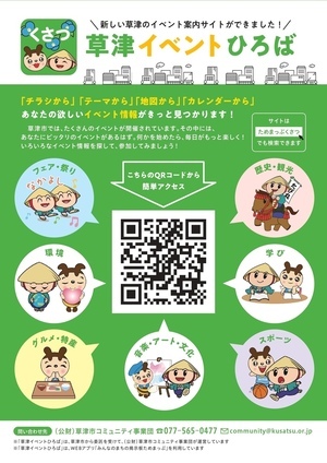タイトルタイトル
