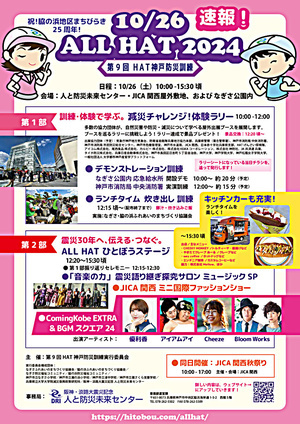 春日井製菓がクリスピー・クリーム・ドーナツとコラボ！高校生の声を取り入れたドーナツが7月17日より東海エリア限定で新登場
