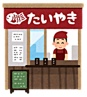 たい焼き屋出店
