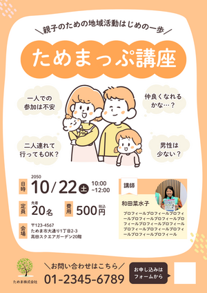 テスト投稿２