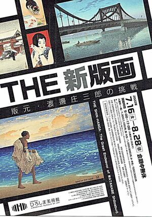 メール送信5