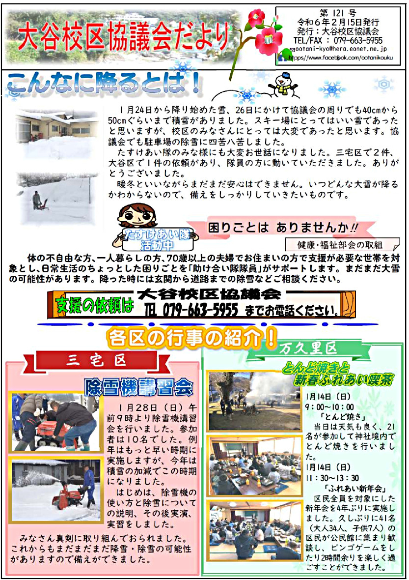画質チェック