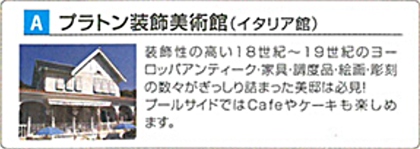 戸坂包括通信