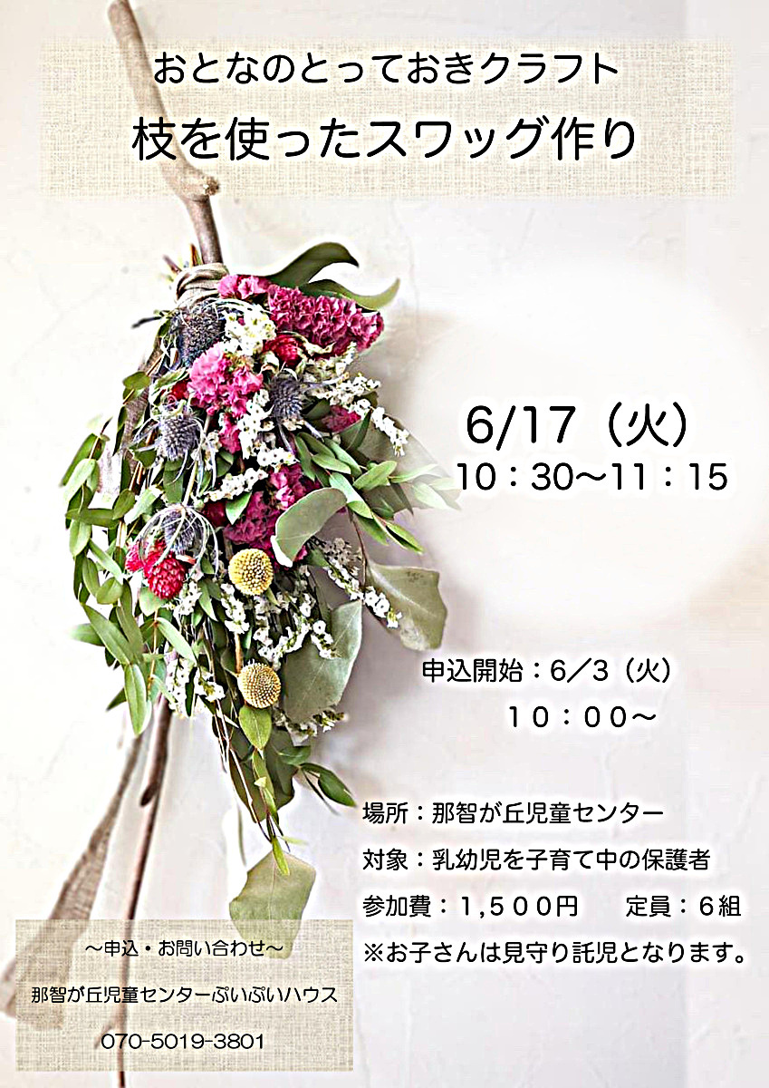動作チェック用2