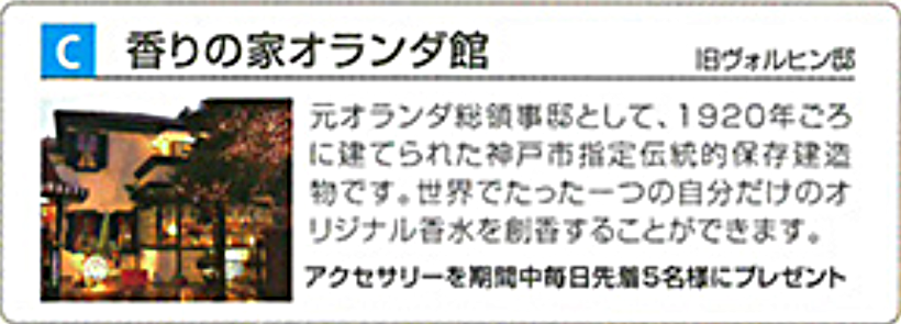 ふれまち・7番館センター 行事カレンダー