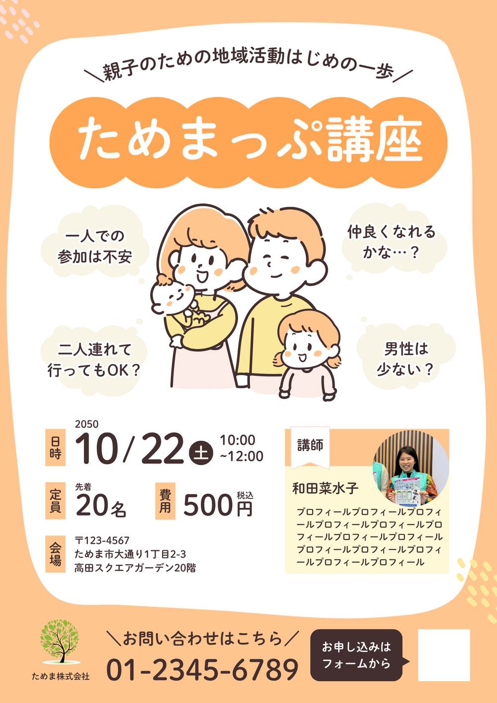 テスト投稿２
