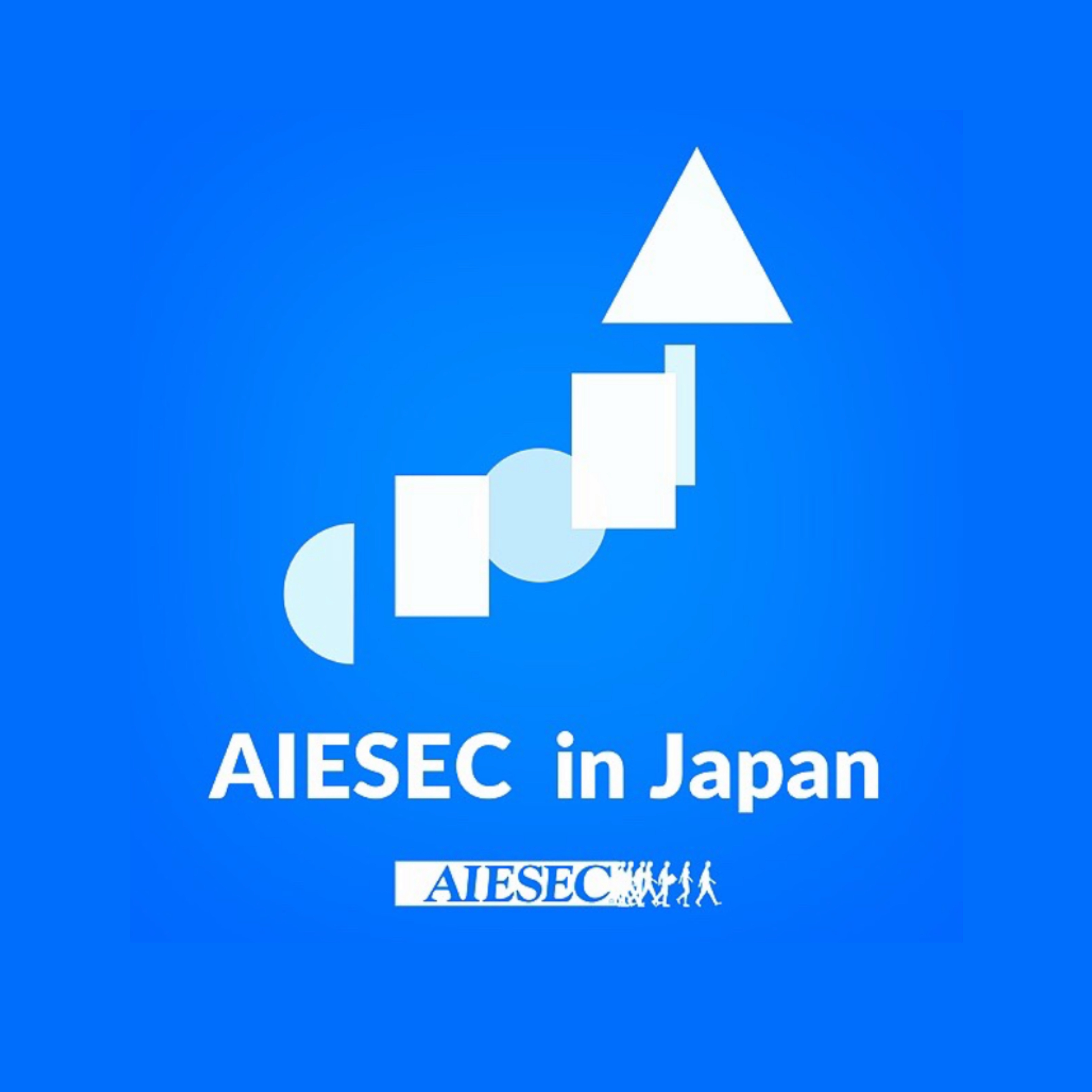 アイセック広島委員会