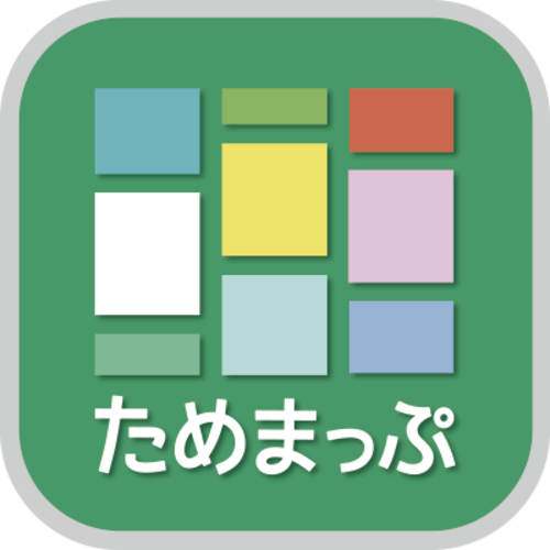 ためまっぷスタッフ公式アカウント