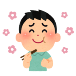 テスト
