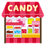 期間限定お菓子屋さん