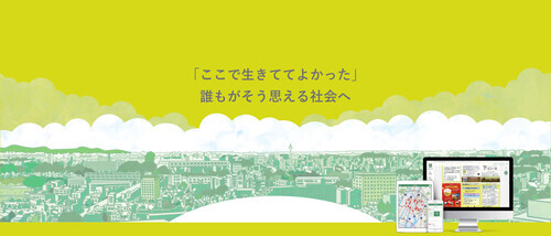 バナー画像